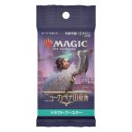 MTG マジック：ザ・ギャザリング ニューカペナの街角 ドラフト・ブースター