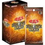 オリジナルアートワークコレクション BOX ORIGINAL ARTWORK COLLECTION 遊戯王 OCGデュエルモンスターズ