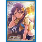 ブシロードスリーブコレクションHG...