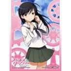 きゃらスリーブコレクションガールズ...