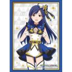 ブシロードスリーブコレクションHG...