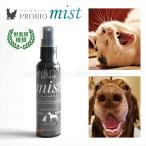  Pro Vaio Mist 80ml dog cat liquid brush teeth dental care spray brush teeth 