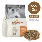 アルモネイチャー ： 通販・価格比較 [最安値.com]