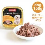 Yahoo! Yahoo!ショッピング(ヤフー ショッピング)アニモンダ フォムファインステン　アダルト　鳥肉・豚肉・牛肉・パスタ　150g