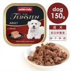 animondafom штраф stain взрослый свинина * говядина * птица мясо * оленина 150g