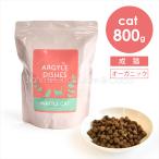 アーガイルディッシュCATワトルキ...