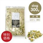 「特別価格」POCHI（ポチ） キラズ 30