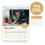 ヒルトンハーブ シーウィード＆ローズヒップ 250g