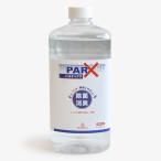 Pal X 1000ml