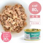 [ удлинение! зимний вода минут .. акция [2/27( золотой )13:59 до ]]atasCATtei Lee ti забор tsuna&chi gold волосы мяч 80g кошка 