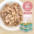 [ зимний вода минут .. акция [2026/1/30( золотой )12 час до ]]atasCATtei Lee ti забор волосы мяч 80g×6 шт. комплект 