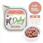 arumo nature кошка кошка tei Lee меню salmon soft мусс 100g