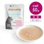 arumo nature CAT гидратация salmon firewith salmon суп 50g кошка корм для кошек мокрый капот аллергия рассмотрение низкий калории 