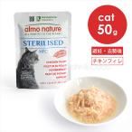 arumo nature CAT стерео ARAI zdo(..*..)chi gold fire50g кошка корм для кошек мокрый капот масса управление 