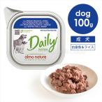 arumo nature DOGtei Lee меню белая рыба & рис 100g