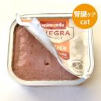 animonda Integra защита мокрый CAT.. уход корова 100g корм для кошек колено Len 