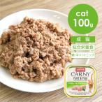 animondaCAT машина колено чистый & mild курица * котовник кошачий 100g кошка корм для кошек мокрый капот 