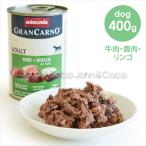 Yahoo! Yahoo!ショッピング(ヤフー ショッピング)アニモンダ グランカルノ アダルト 牛肉・鹿肉・リンゴ400g ドッグフード