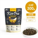  задний tu Basic s Kia Ora CAT корм для кошек клетка свободный chi gold 300g кошка корм для кошек сухой корм серый n свободный 