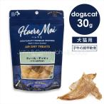  задний tu Basic s Hare mae vi -ru*chipi.(. корова. плечо ...) 30g собака кошка закуска уход за зубами 