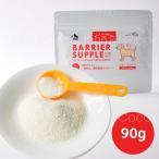  задний tu Basic s шероховатость a supplement papi-* Junior 90g