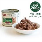 animonda корм для кошек машина колено mi-to взрослый говядина оленина клюква 200g