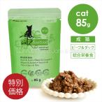 [ специальная цена ] Cat's tsu штраф капот No.23 говядина & Duck 85g кошка корм для кошек мокрый капот retort 