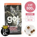 [ John здесь BlackFriday второй .[12/8( месяц )12 час до ]]go-CAT машина ni боа salmon + треска 500g кошка корм для кошек все возраст . предмет не использование рыба 