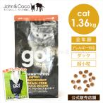 [ время ограничено 10% off!9/30 14 час до ]go-CATsen City bLID Duck 1.36kg кошка корм для кошек аллергия соответствует [ официальный магазин ]