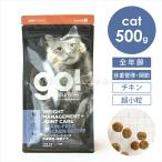 ゴー CAT 体重管理＋関節ケア チキン