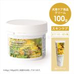 ショッピングハーブ ヒルトンハーブ フィトバーム-100g