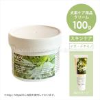 ヒルトンハーブ バイレックスクリーム-100g