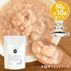 J&C premium pauchi розовый salmon 50g×10 шт собака кошка корм для собак корм для кошек мокрый капот retort топпинг рыба 