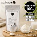 J&C 100% коза молоко Ricci 100g собака кошка дополнение молоко пудра мука молоко высота питание . собака . кошка sinia собака sinia кошка вода минут ..