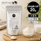 J&C 100% коза молоко Ricci 20g собака кошка дополнение молоко пудра мука молоко высота питание . собака . кошка sinia собака sinia кошка вода минут ..