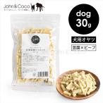 J&C premium to Lee tsu Hokkaido производство soi Bit'z говядина 30g собака oyatsu топпинг Kouya тофу большой бобы белок качество . внутри окружающая среда поддержка sinia собака 