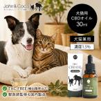 [ продажа память 10% off купон есть ]J&C CBD масло 1.5% собака кошка двоякое применение 30ml внутренний производство relax Drive . отсутствие номер sinia защита собака защита кошка сезам масло [ бесплатная доставка ]