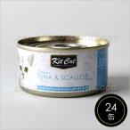 ショッピングホタテ キットキャット トッパーズ ツナ＆スカラップ(ホタテ) 80g 24缶セット 猫用ウェットフード キャットフード