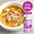  Lucy домашнее животное DOG собака айнтопф chi gold 354g собака корм для собак мокрый капот топпинг суп 