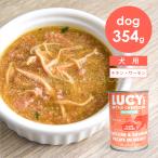  Lucy домашнее животное DOG собака айнтопф chi gold & salmon 354g собака корм для собак мокрый капот топпинг суп 