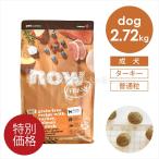 ショッピング価格 「特別価格」ナウフレッシュ グレインフリー アダルト 2.72kg