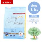  натуральный harvest reji-mchi gold 1.1kg ( крупный модель ) собака корм для собак сухой корм диетическое питание курятина диета все возраст 