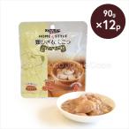 ホームスタイル 鶏ひざなんこつ〜シチュー仕立て〜