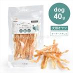  натуральный harvest do ride ta- ключ Achilles 40g местного производства собака oyatsuto Lee tsu..kamika Mio yatsu зубной зуб стебель 