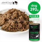  новый Try pDOG чистый зеленый Try p жестяная банка 390g собака корм для собак мокрый капот 