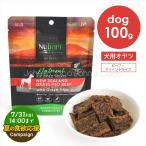 [ пробный 20% off!7/31 золотой 14 час до ] новый Try pDOG натуральный воздушный do свет Lee tsu говядина with зеленый Try p100g собака oyatsu
