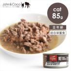  Origin CAT коричневый nk&amp;shu красный reji владелец ru красный Anne to Revo -n Bros 85g кошка корм для кошек мокрый капот Ram tsuna