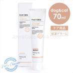  домашнее животное Sera Sera mido крем 70ml собака кошка уход за кожей лапа уход сухой увлажнитель крем ...