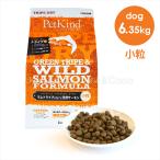 ペットカインド グリーントライプ＆ワイルドサーモン 小粒 6.35kg トライプドライ ドッグフード ドライフード 犬のごはん グレインフリーグルテンフリー 魚肉