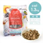  Sunday petsujentoru Bay k серый n свободный wild добавление with Try p1.3kg кошка корм для кошек сухой корм Новая Зеландия печь Bay kdo